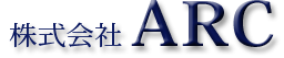 株式会社ARC